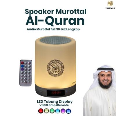 Rhimoa Speaker Quran LED 30 Juz Murottal Lengkap